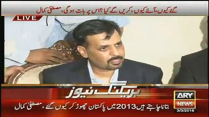 PTI Present & Future In Karachi Mustafa Kamal Badly Exp-osing MQM