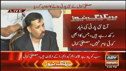 Mustafa Kamal Showing His Party Flag in His Live Press Conference