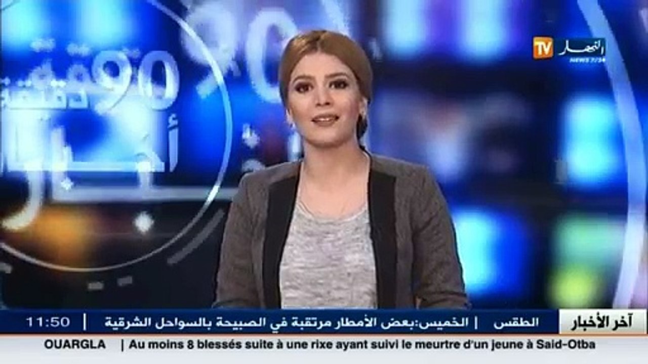أخبار الجزائر العميقة في الموجز المحلي ليوم 03...