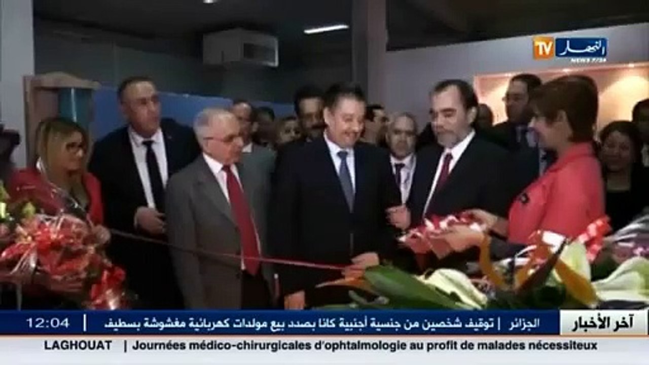 صحة / الجزائر توقع عقد تصدير للمواد الأولية للن...
