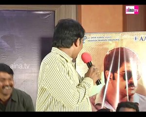 Terror Movie Sucess Meet