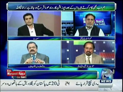 Aap Orange Train bna kr apni Qabr Khod rhay hain- Mehmood ur Rasheed