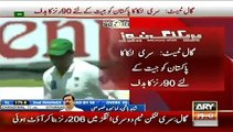 ARY News Headlines Today 22 June 2015, Pakistan vs Sri Lanka 1st Cricket Test Updates