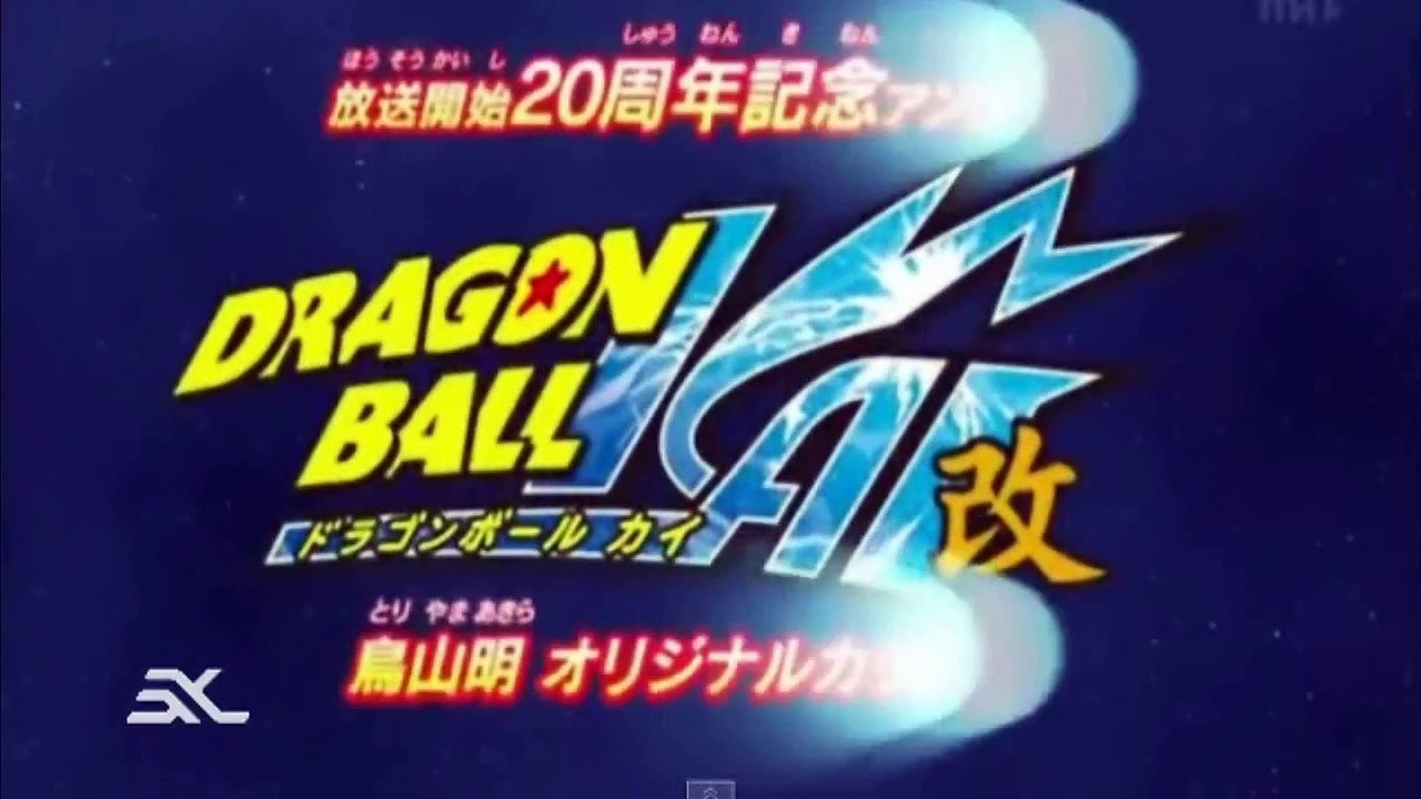 Bola de Drac Z Kai Opening Full Català 720ᴴᴰ