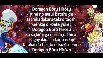 Dragon Ball Heroes Theme Song