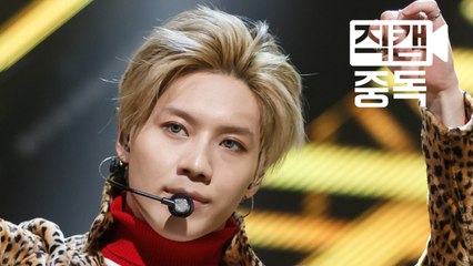 태민 직캠 Press your number 엠카운트다운_160303