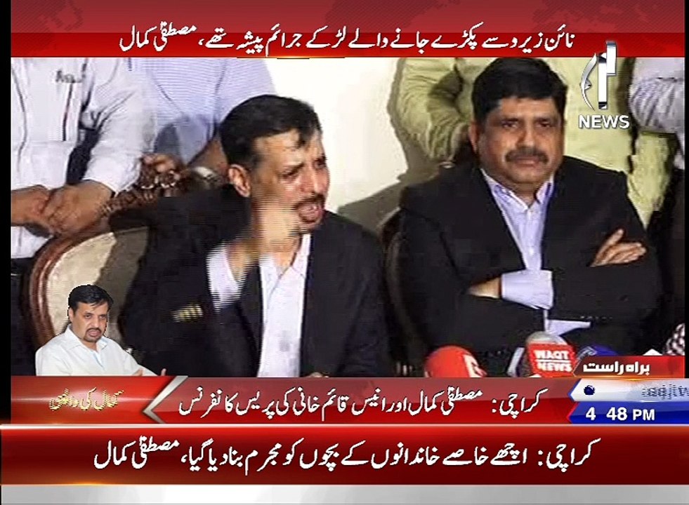 Mustafa Kamal Crying