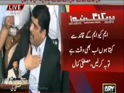 MQM ke militant kahan hote hain - Mustafa Kamal ne bata dia