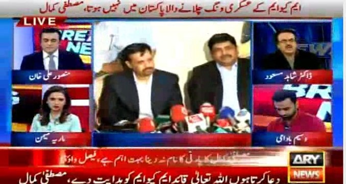 Dr Shahid Masood's comments about Anees Qaim Khani