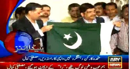 Highlights of Mustafa Kamal's Press Conference