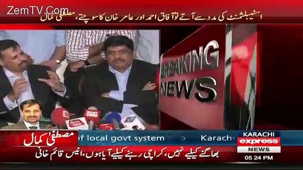 Mustafa Kamal Blasted Press Conference Against Altaf Hussain - 3rd March 2016 Part 5
