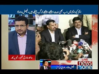Faisal Vawda shares views over ‪#‎MustafaKamal‬ Press Confrence