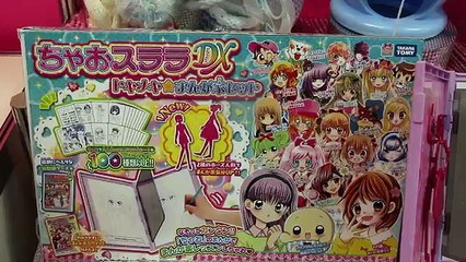 DX   Chao Surara DX manga artist set