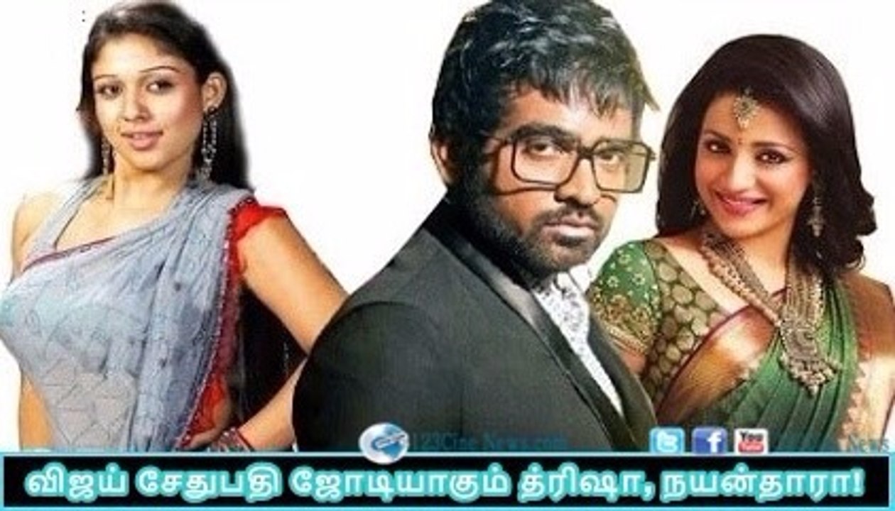 Vijay Sethupathi to romance Trisha and Nayanthara ?| 123 Cine news | Tamil Cinema news Online