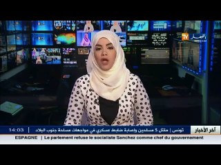 البويرة   تدمير مخبأ وثلاثة قنابل تقليدية الصنع ومعدّات تفجير (2)