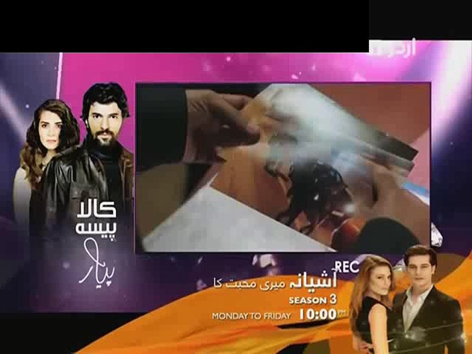 Kaala Paisa Pyar Episode 151 on Urdu1