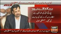 Mustafa Kamal press Conference against Altaf Hussain