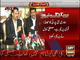 Mustafa Kamal Ne Apni Nai Party Ka Jhanda Dikha dya - Jandha dekh kr aap ke dil main mustafa kamal