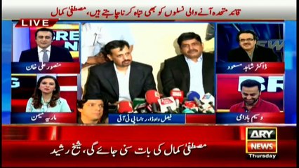 Vawda says there are some fine elements in MQM