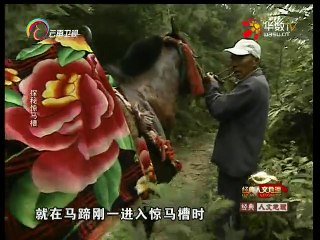 20160301 行者                                                      经典人文地理