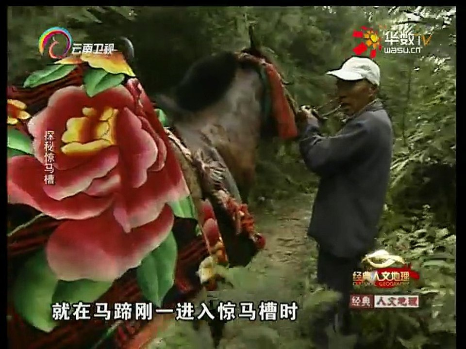 20160301 行者                                                      经典人文地理