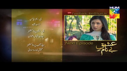 Ishq e Benaam Episode 85 Promo HUM TV Drama 03 Mar 2016