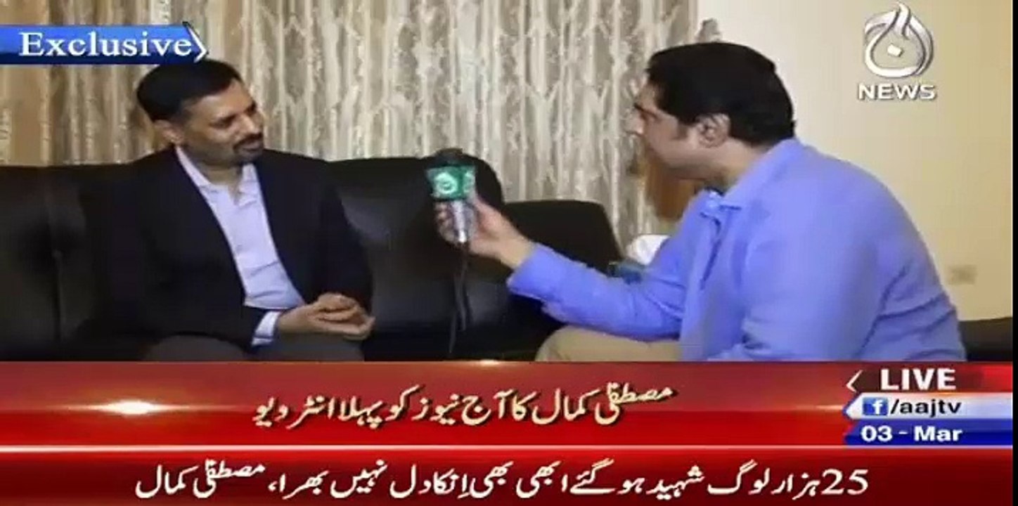 MQM ke followers shik ker rahe hain - Mustafa Kamal