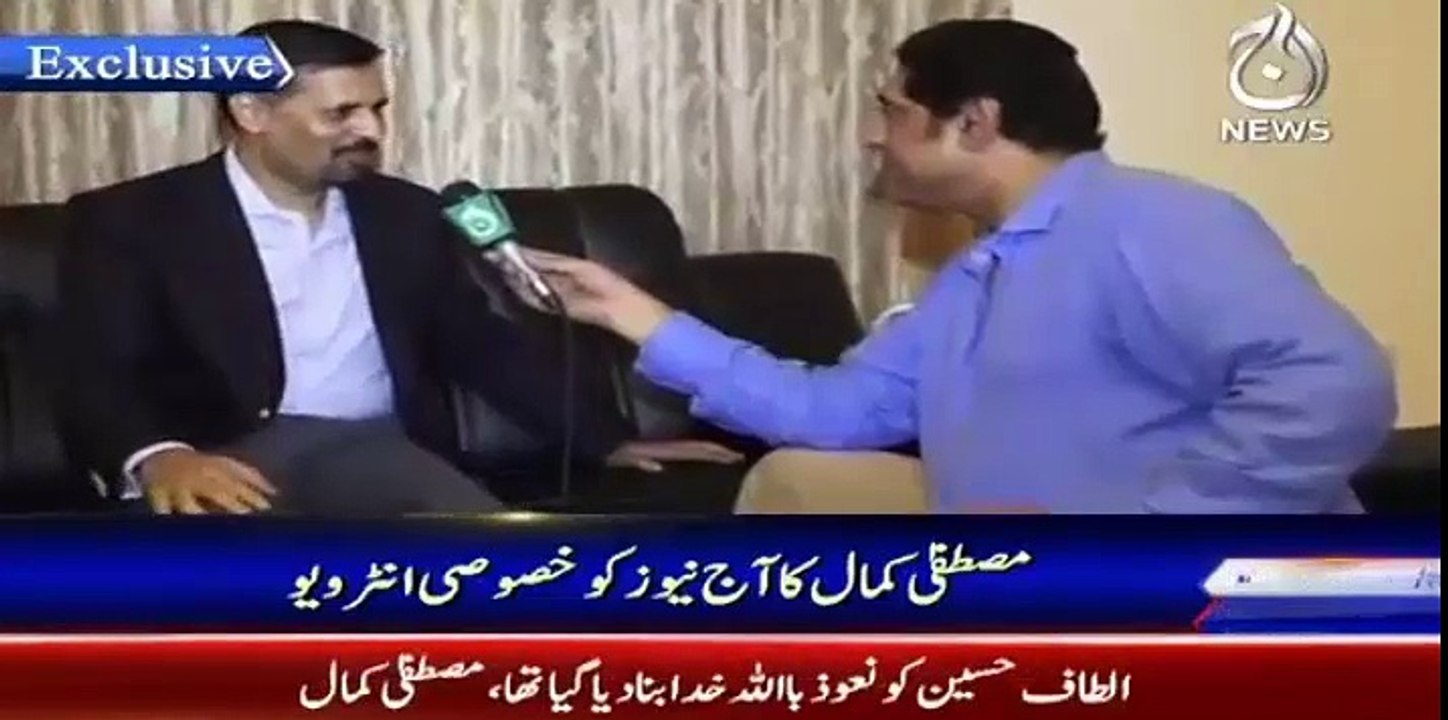 Kya ap yahan per safe feel ker rahe hain - Watch Mustafa Kamal's reply