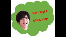 20160303 Hey! Say! 7 UltraJUMP　中島裕翔