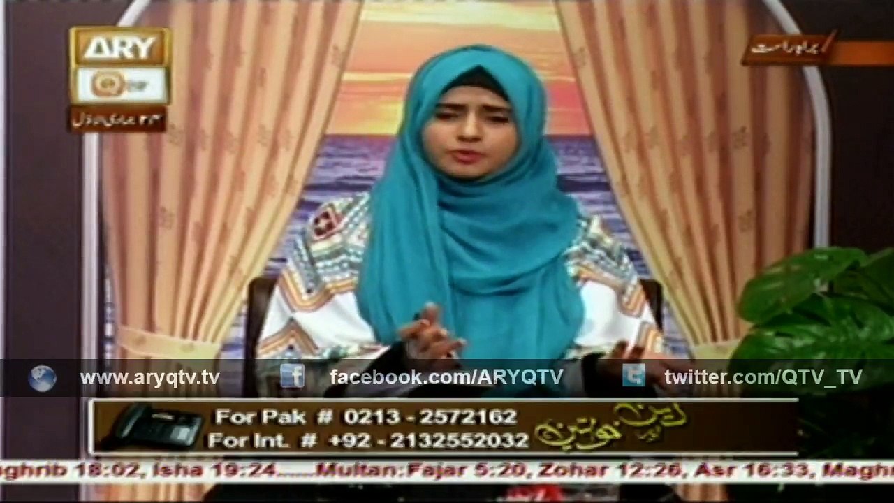 DEEN AUR KHAWATEEN 3rd March 2016