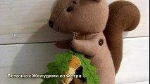 Веточка с Желудями из Фетра - DIY Рукоделие - Guidecentral