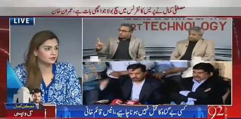 Rauf Klasra analysis about Mustafa Kamal's press conference