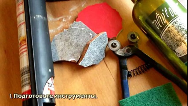 Декор бутылки из-под вина с помощью мозаики - DIY Рукоделие - Guidecentral