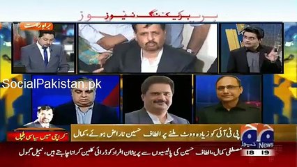 Geo Special Transmission (Mustafa Kamal Revelations) – 3rd March 2016