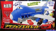 CARS 2 Airplane Everett Jumbo Jet Turbo Loft Playset Tomica Takara Tomy Disney Pixar plane toys