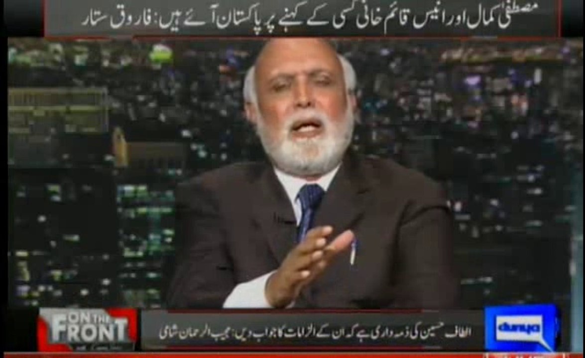 Altaf Hussain ki MQM bilkul Tabah ho gi- Haroon Rasheed