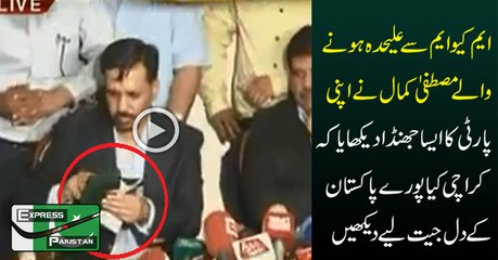 Mustafa Kamal Showing His Party Flag in His Live Press Conference(1)
