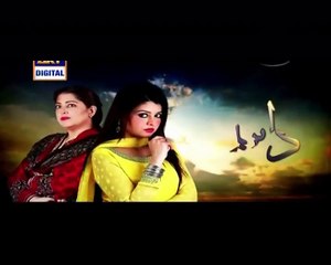 Dil-e-Barbaad Episode 210 in HD P1