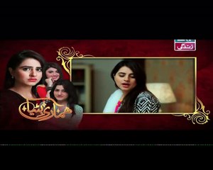 Hamari Bitya Episode 112 in HD P1
