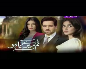 Tum Mere Kia Ho Episode 20 in HD 3 march 2016 P2