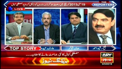 First time someone challenged MQM chief in Karachi, says Rasheed