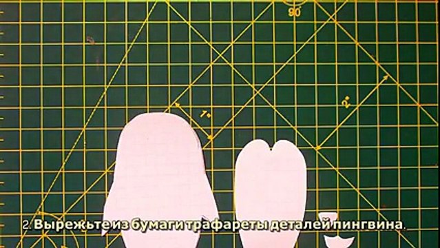 Как Сшить Пальчиковую Игрушку Пингвин - DIY Рукоделие - Guidecentral