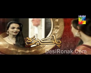 Pakeeza Episode 4 HD HUM TV Drama 3 Mar 2016 P2