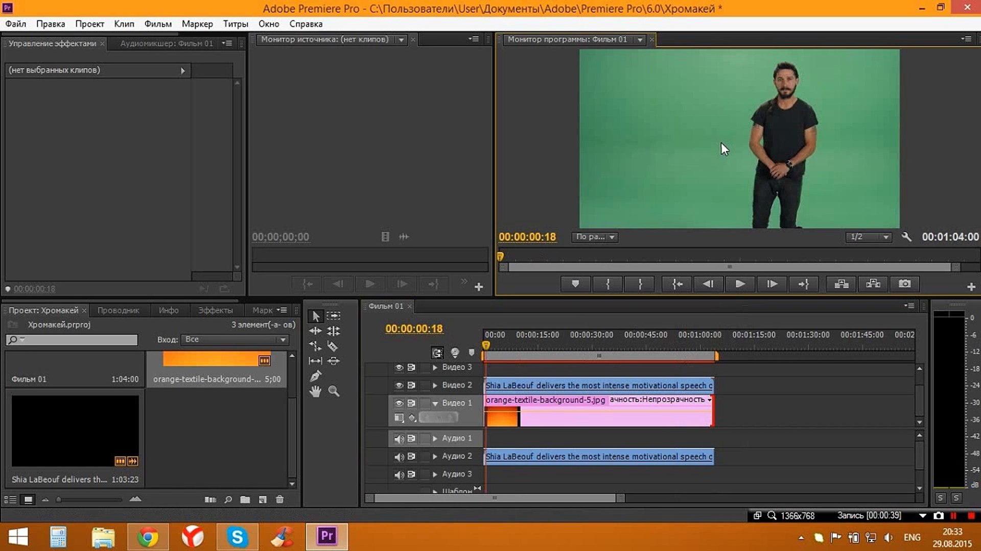 Как удалить зеленый фон  premiere pro. Как вырезать фон в премьер про. Видеомейкер. Титры в adobe premiere pro. Хромакей в премьер про.