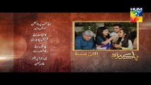 Pakeeza Episode 05 Promo HD HUM TV Drama 03 Mar 2016 -Dailymotion
