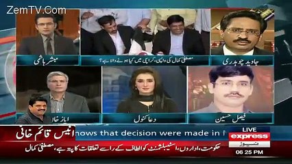 Javed Chaudhry reveals an important event between Rehman Malik & Altaf Hussain