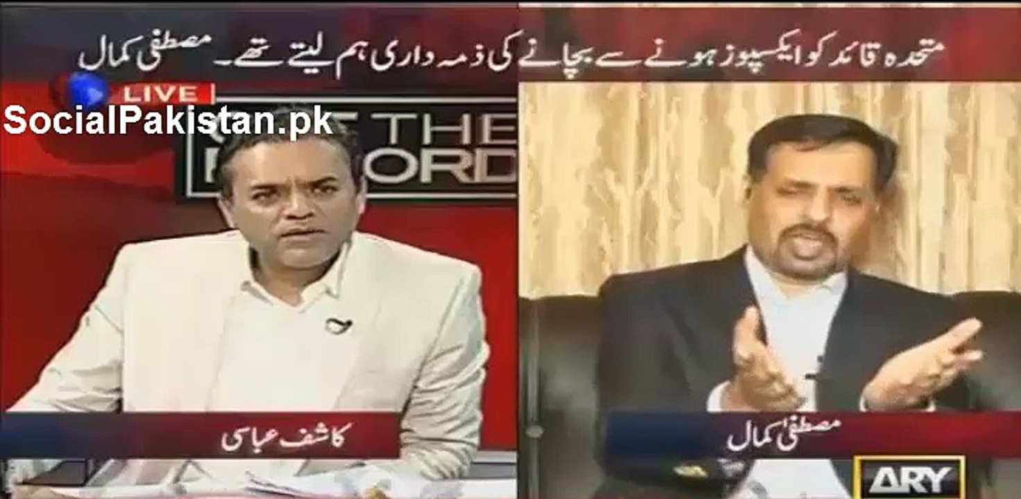 Thook du wali statement per Mustafa Kamal Altaf Hussain ki class laite hue