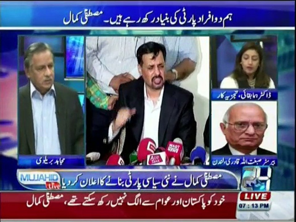 Mujahid Live - 3rd March 2016