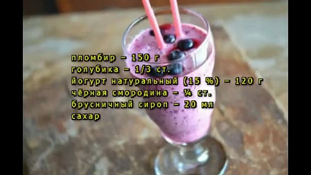 Коктейль «Для девочек»