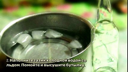 Простой Способ Разрезать Стеклянную Бутылку - DIY Рукоделие - Guidecentral